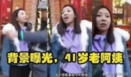 女子爆料最新后续新,真相大白，事件背后惊人内幕揭露！
