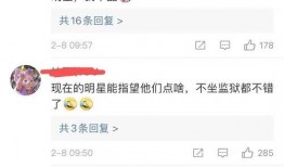 负面爆料杭州新闻最新,最新负面爆料引发社会关注