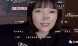 大姐直播爆料最新消息是真的吗,最新消息真实性揭秘